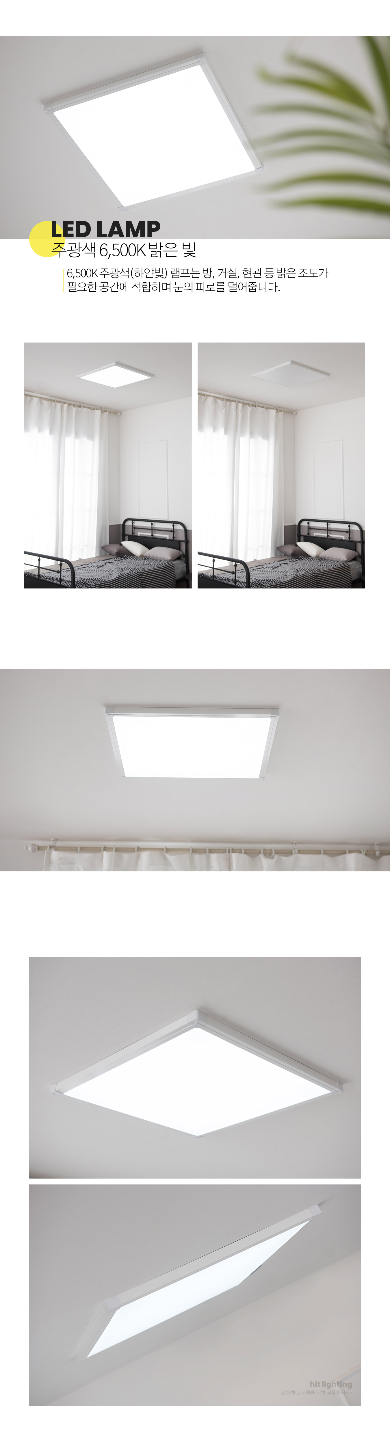 led_direct_edge_640_50w_05.jpg