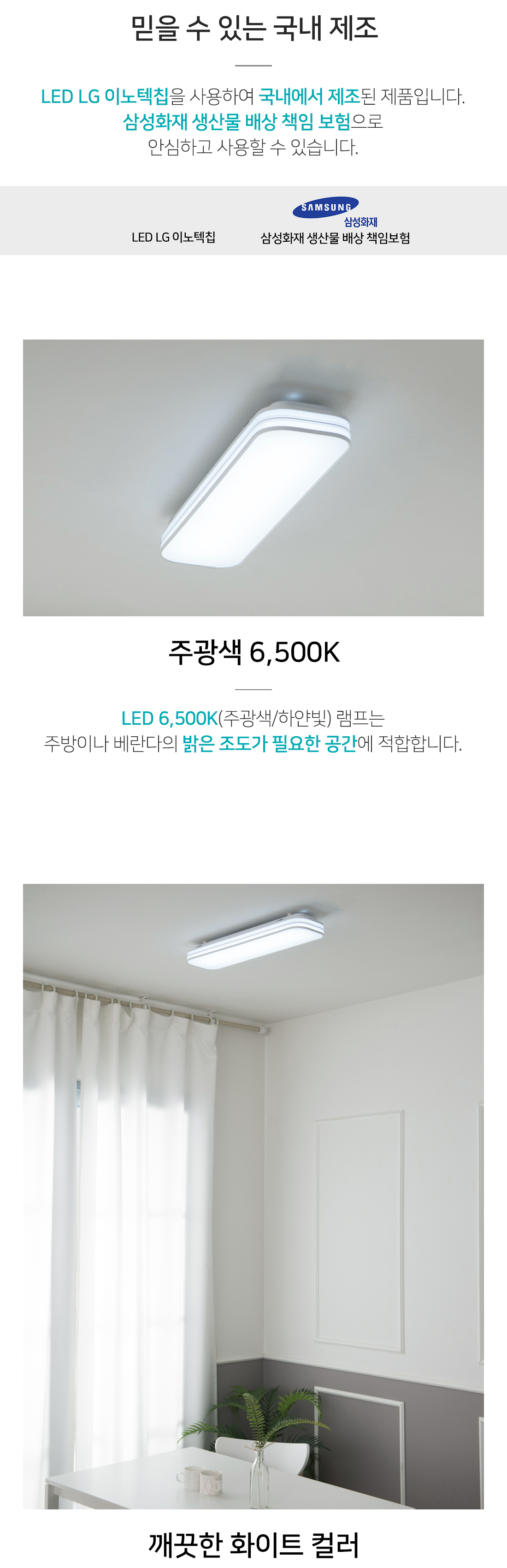 led_nix_kitchen_30w_03.jpg