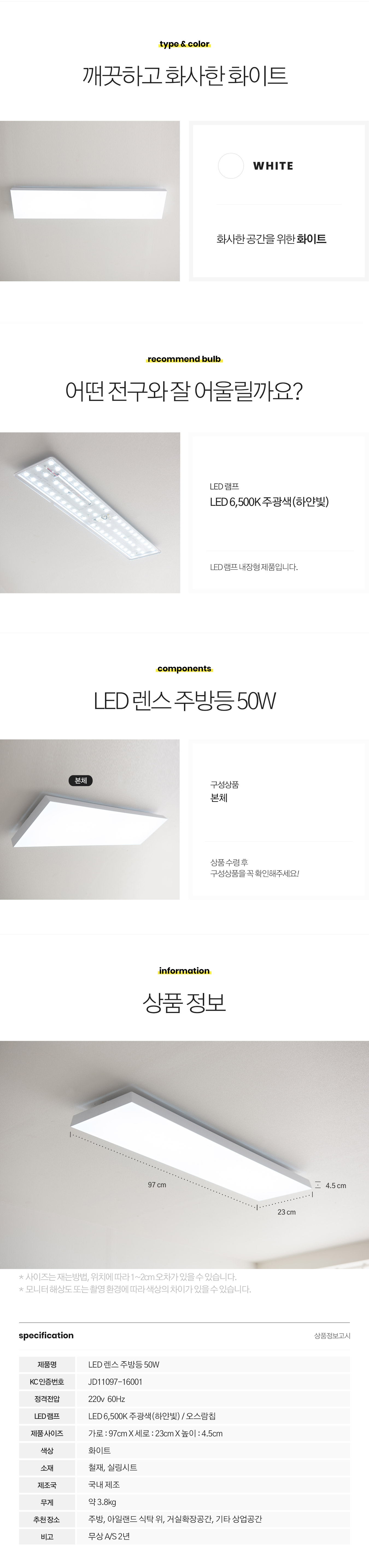 led_rence_kitchen_50w_05.jpg